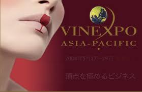 Vinexpo