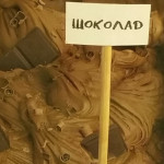 Caffè dolce a Novovossiysk
