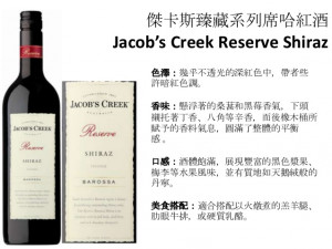 wine-searcher-fornisce-giudizi-e-prezzi-del-vino